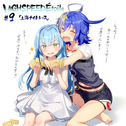 This is a pixiv picture whose title is HIGHSPEED Étoile #9.