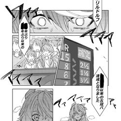 This is a pixiv picture whose title is ウマまんがまとめ.