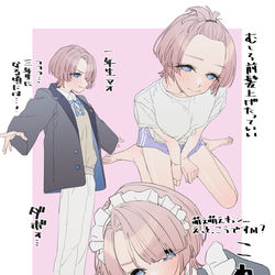 This is a pixiv picture whose title is maoooooo.