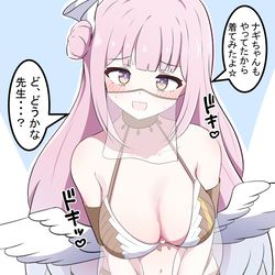 This is a pixiv picture whose title is 踊り子ミカ.