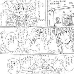 This is a pixiv picture whose title is ブルボトリカルパレード④.