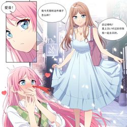 This is a pixiv picture whose title is soyorin love！.