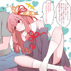 This is a pixiv picture whose title is マスターと恋バナをしようとしたら意図せず返り討ちにあってしまう茜.