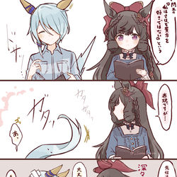 This is a pixiv picture whose title is ウマまとめ9.