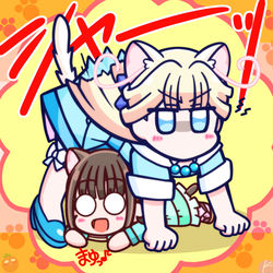 This is a pixiv picture whose title is うちのまゆにはちかづけさせさせないわ！.