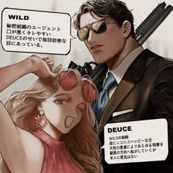 This is a pixiv picture whose title is お互いに恋愛感情のない男女コンビ.