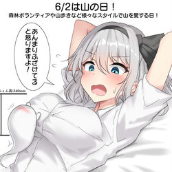 This is a pixiv picture whose title is 6/2は山の日！.