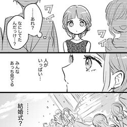 This is a pixiv picture whose title is 気に食わない.