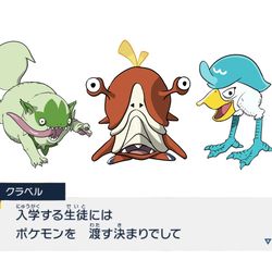 This is a pixiv picture whose title is かなり思ってたんと違う旅立ち.