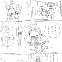 This is a pixiv picture whose title is ブルボトリカルパレード⑤.