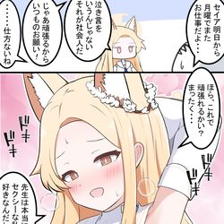 This is a pixiv picture whose title is セクシーセイア.