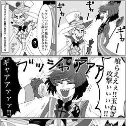 This is a pixiv picture whose title is 泣きアラスターが見たかったけど普通に泣かせられない.