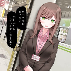 This is a pixiv picture whose title is 通勤道中でぱんつを見せてくるOLちゃん.