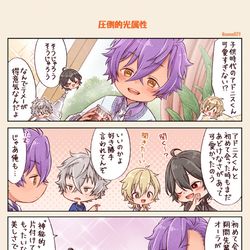 This is a pixiv picture whose title is 普段口下手なのに褒める時は饒舌.