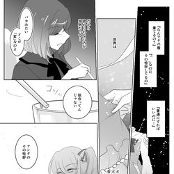 This is a pixiv picture whose title is 可愛い恰好.