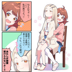 This is a pixiv picture whose title is ふかふか佑芽ちゃん.