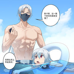 This is a pixiv picture whose title is 深海猎人们的海边假日小记.