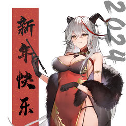 This is a pixiv picture whose title is 2024.