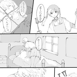 This is a pixiv picture whose title is こんな一コマ.