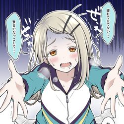 This is a pixiv picture whose title is だっこ待ち.