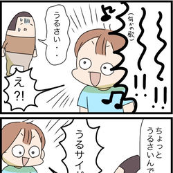 This is a pixiv picture whose title is 育児4コマ96.