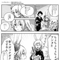 This is a pixiv picture whose title is 『ブライダルドリーム』の1時間前….