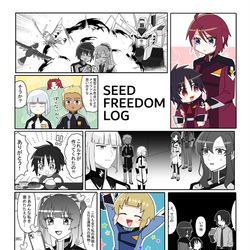 This is a pixiv picture whose title is 種自由LOG.