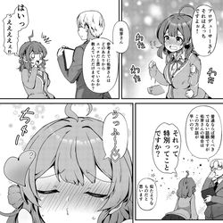 This is a pixiv picture whose title is ラクガキ.
