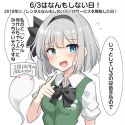 This is a pixiv picture whose title is 6/3はなんもしない日！.