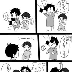 This is a pixiv picture whose title is 無題.