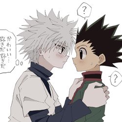 This is a pixiv picture whose title is キルゴンまとめ.