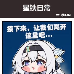 This is a pixiv picture whose title is 闭上眼睛，出发前往流放之地。.