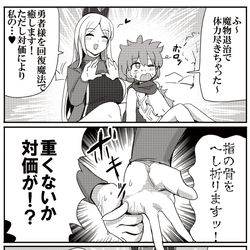 This is a pixiv picture whose title is 対価.