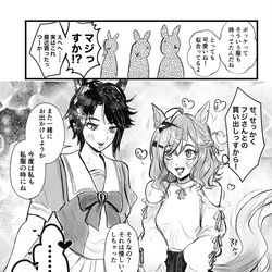 This is a pixiv picture whose title is ポケフジらくがき.