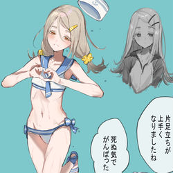 This is a pixiv picture whose title is セーラーミズギ篠澤さん.