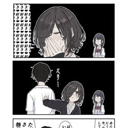 This is a pixiv picture whose title is 委員長は見ていた.