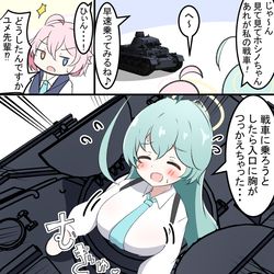 This is a pixiv picture whose title is ユメ先輩と戦車.