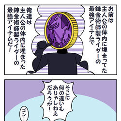 This is a pixiv picture whose title is ニジゴンVS恐竜メダル.