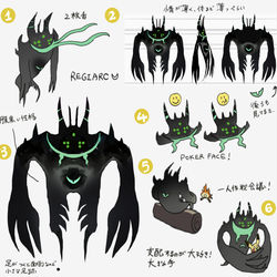 This is a pixiv picture whose title is 新ポケモン「レジアーク」 設定資料 （※ファンアート）.