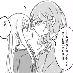 This is a pixiv picture whose title is 無題.