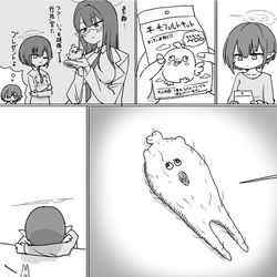 This is a pixiv picture whose title is 最近描いた絵とか.