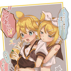 This is a pixiv picture whose title is 毎日、新作を5杯飲んでいる鏡音レンくん🍌.