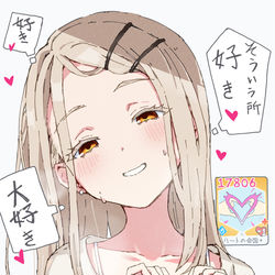This is a pixiv picture whose title is 元気爆発、篠澤広.