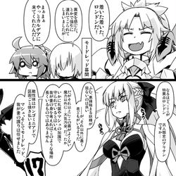 This is a pixiv picture whose title is ふぁてご #281.