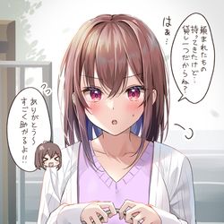 This is a pixiv picture whose title is 頼りになる、いもーとちゃん.