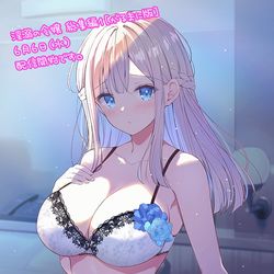 This is a pixiv picture whose title is 6月6日配信開始「淫溺の令嬢 総集編1【がるまに版】」.