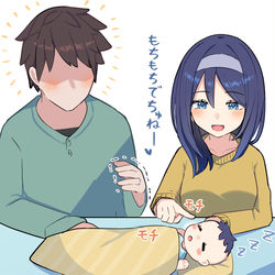 This is a pixiv picture whose title is 生まれたての頃.