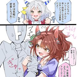 This is a pixiv picture whose title is 先輩からのありがたい助言を聞いて実行するダンツフレーム.