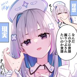 This is a pixiv picture whose title is ほっぺ鷲掴まれたそ.