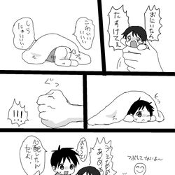 This is a pixiv picture whose title is 無題.